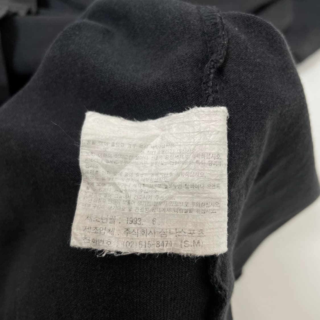 1993s 나이키 삼나스포츠 싱글스티치 슬리브 상품이미지5