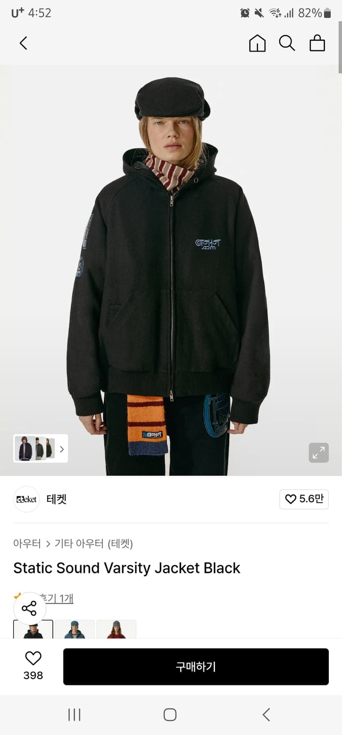 테켓 후드집업 아우터 상품이미지1