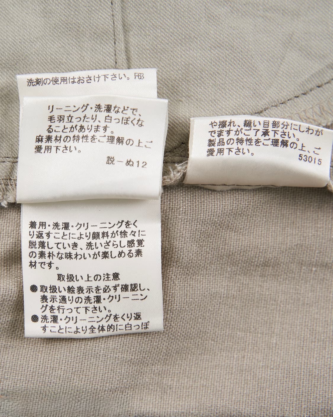 Burberry 블루라벨 코튼 데님 포인트 미디 스커트 상품이미지8