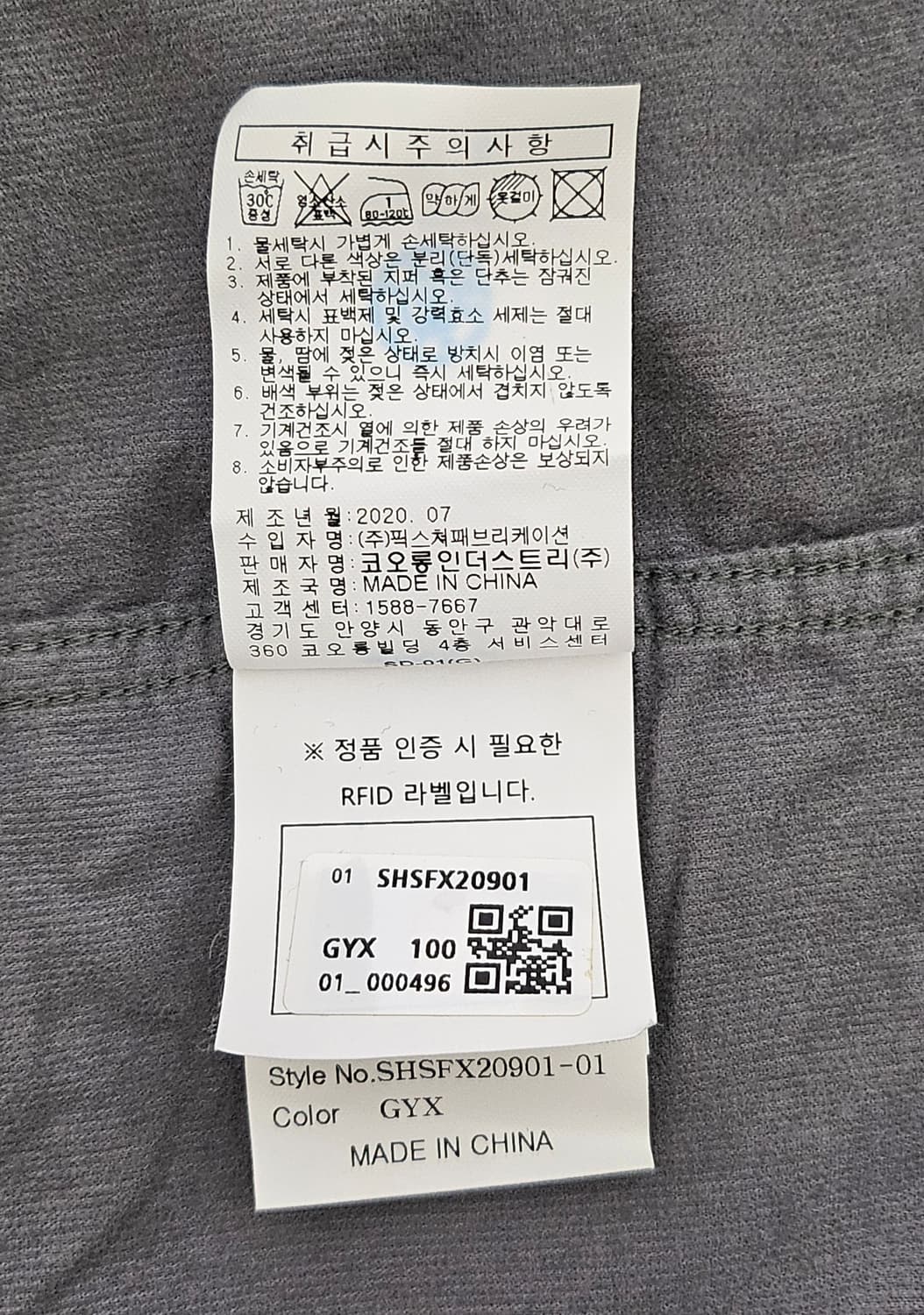 [새상품]SERIES; 시리즈 코듀로이 남방 입니다. 상품이미지7