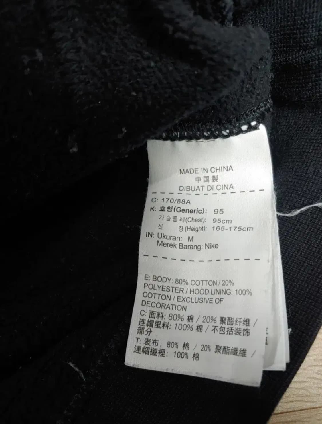 나이키 기모 후드티, M 상품이미지4