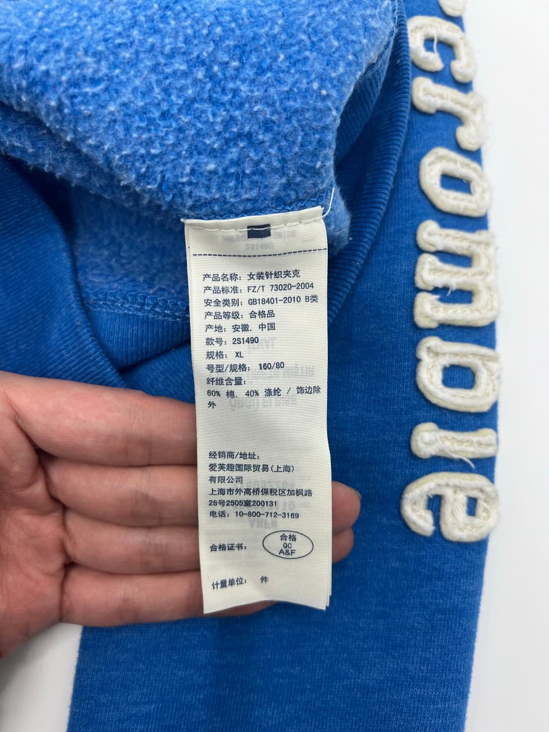 아베크롬비 후드집업 상품이미지4