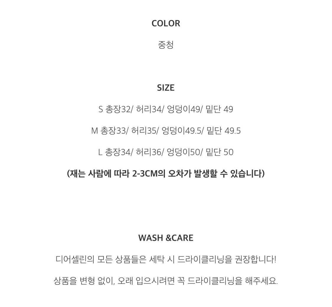 ootj 미니 스커트 새상품 상품이미지4