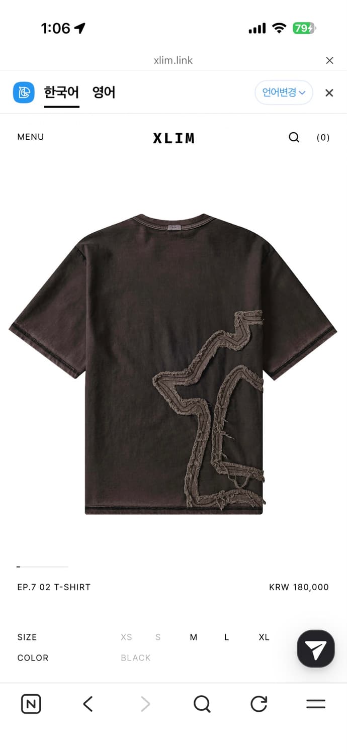 EP.7 02 T-SHIRT 상품이미지1