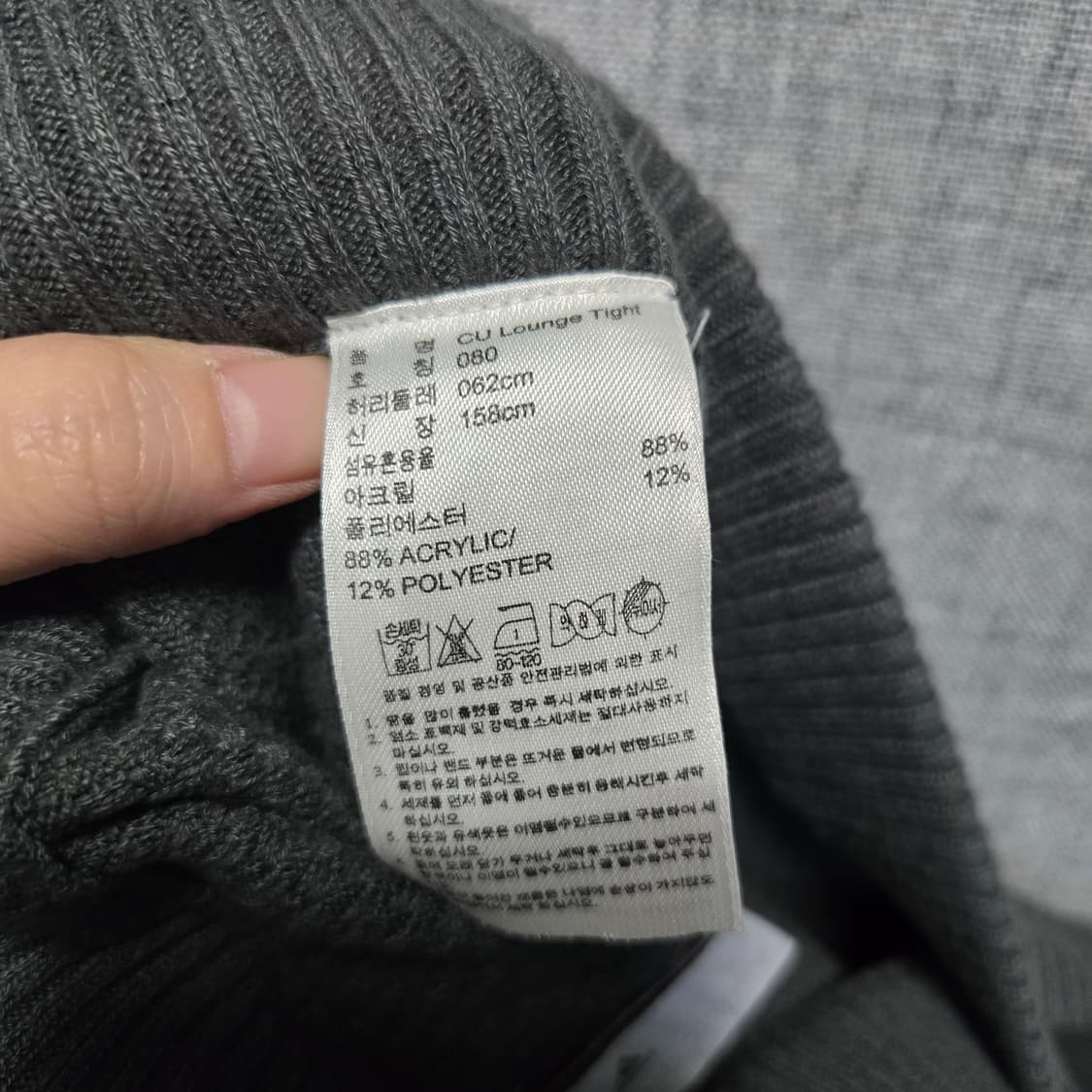 아디다스 스텔라 매카트니 레깅스  상품이미지6