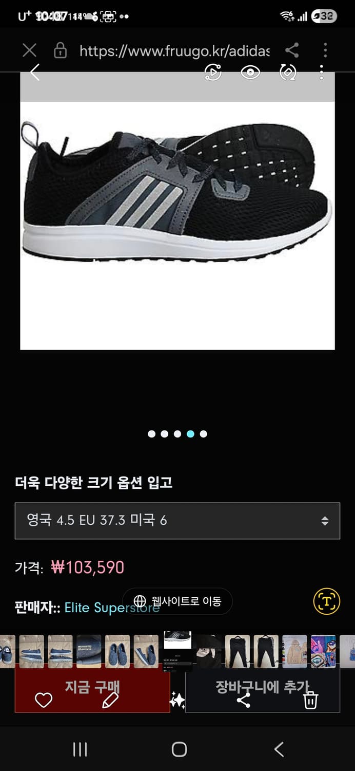 아디다스 듀라마 레이스업 런닝 여자 235 상품이미지2