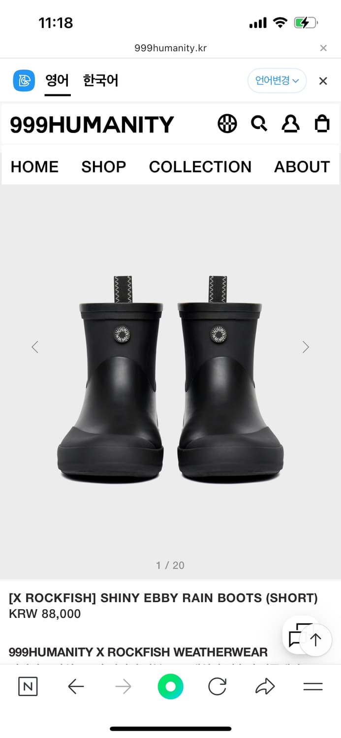 999휴머니티 RAIN BOOTS (260) 상품이미지1