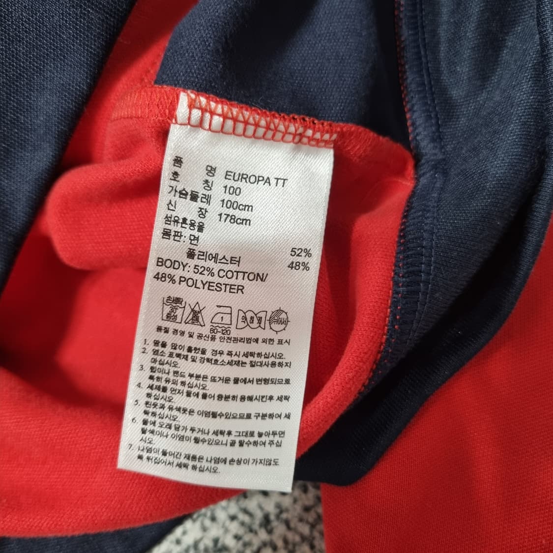 아디다스 불꽃 져지  상품이미지5