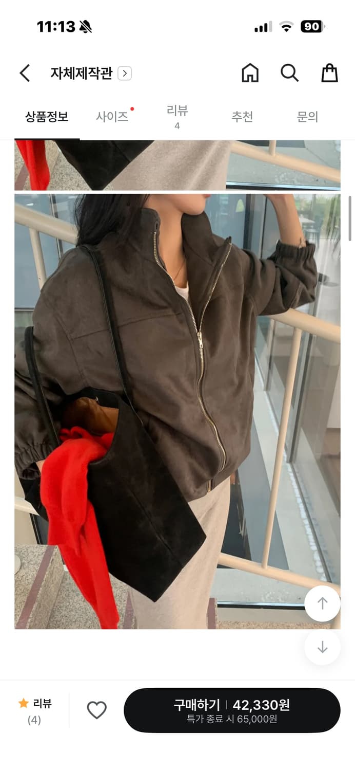 (새상품)스웨이드 자켓 상품이미지2