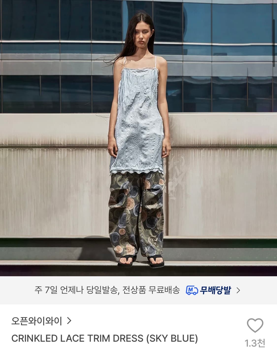 오픈와이와이 CRINKLED LACE TRIM DRESS 상품이미지1