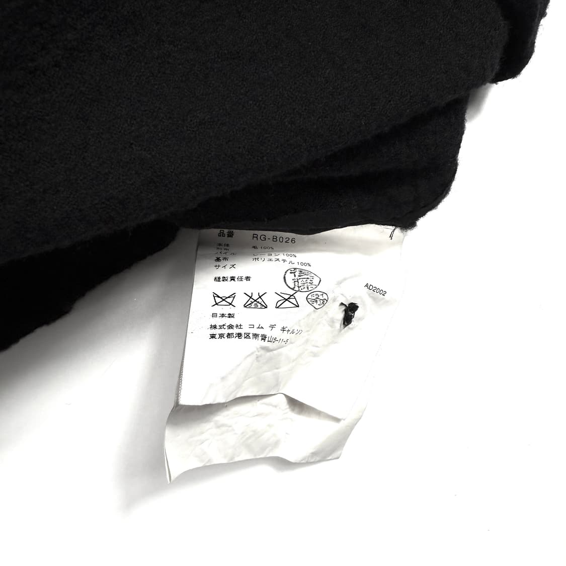 꼼데가르송 2002 프릴 카라 셔츠 상품이미지5