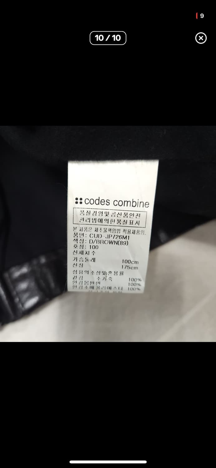 코데즈컴바인 하이넥 레더자켓 상품이미지10