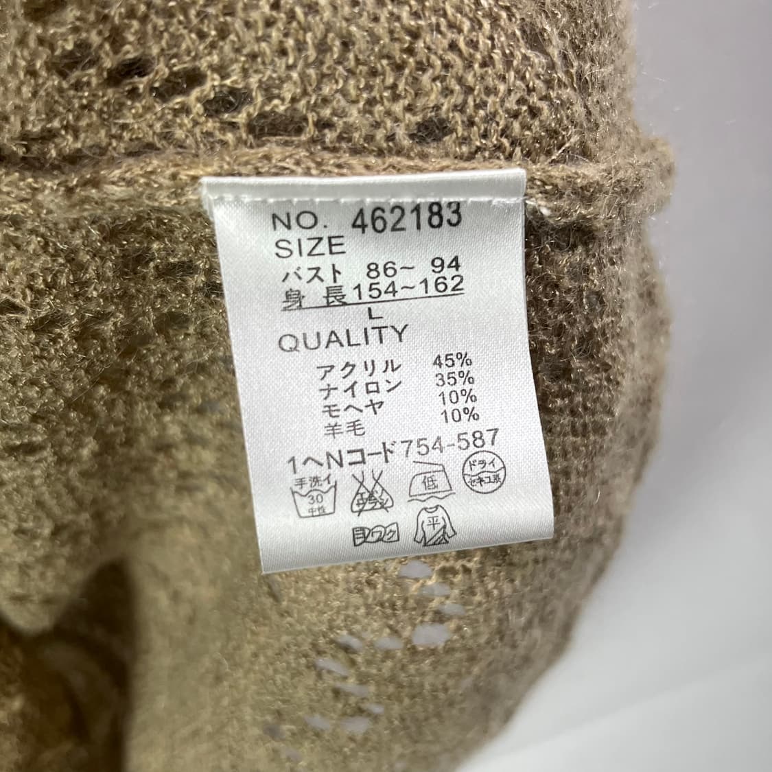 [JPN] 빈티지 모리걸 레이스 니트탑 상품이미지6