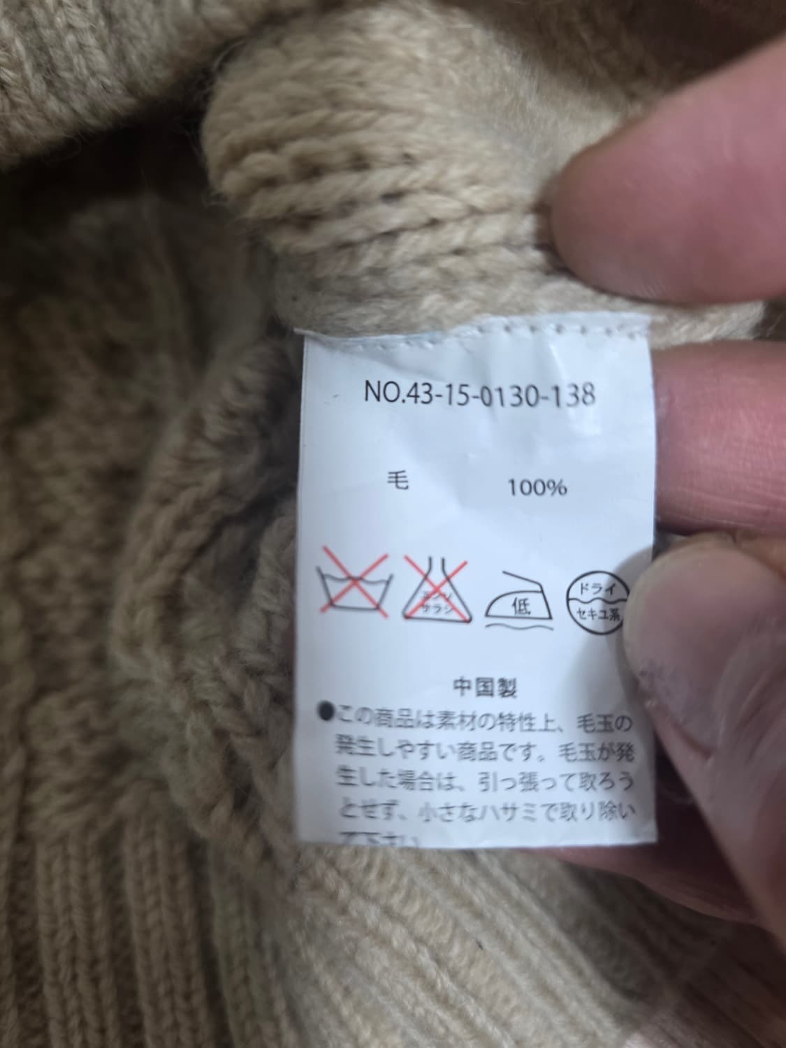 빔즈하트 라운드넥 케이블 니트 상품이미지8