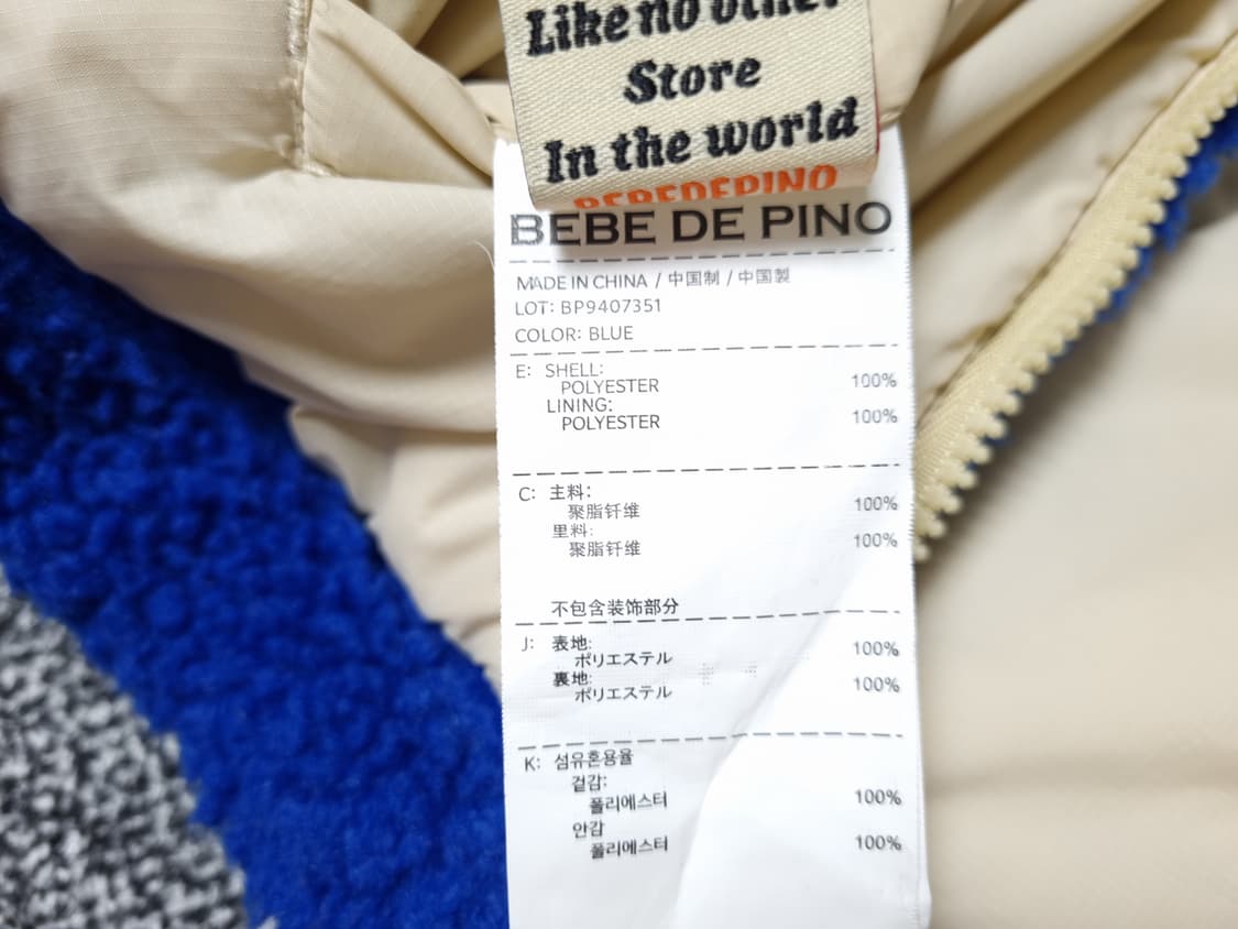 [무료배송][110]베베드피노 할로버니 양털 리버시블 자켓 상품이미지10