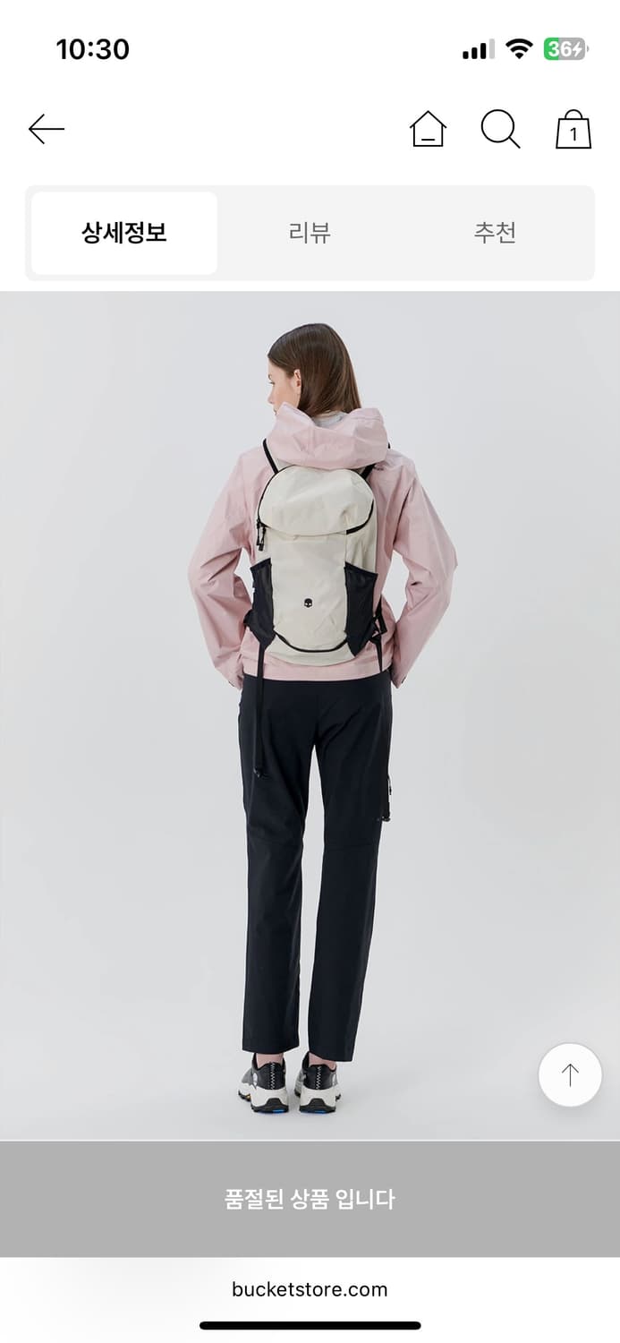 하이드로겐 트레킹백 상품이미지3