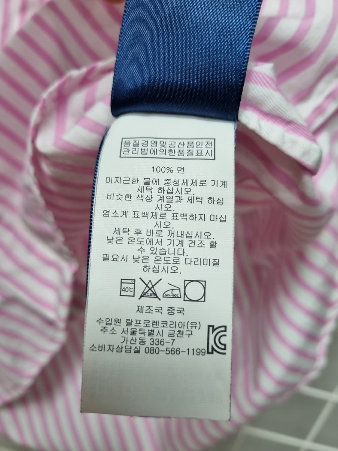 폴로 랄프로렌 남방 블라우스 상품이미지7