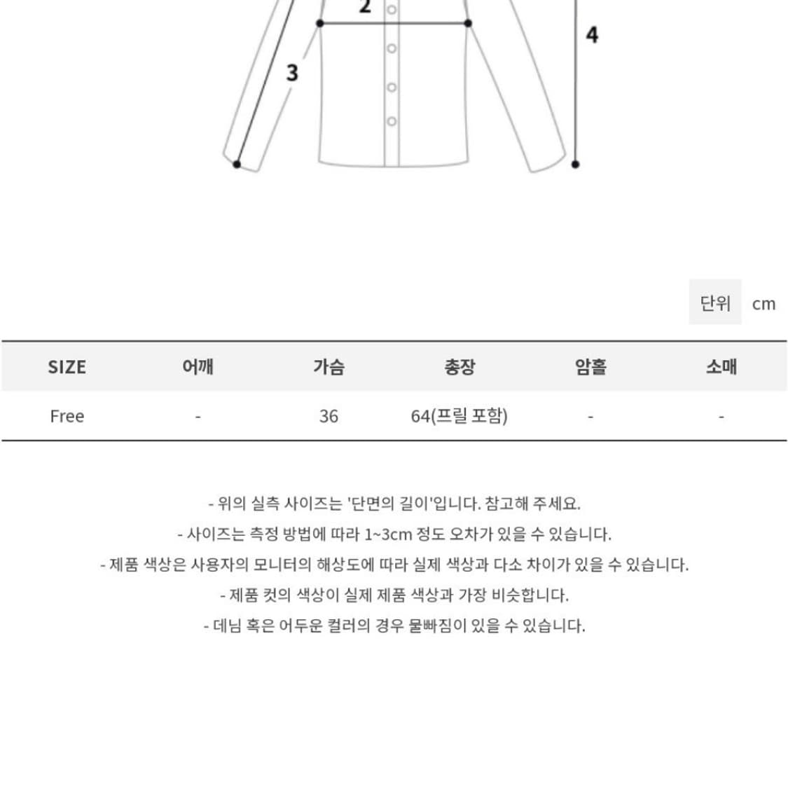 모래하우스 레이스 홀터넥원피스 상품이미지5