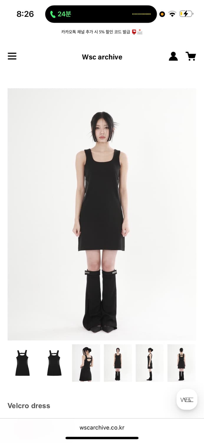 Wsc archive dress 볼레로 드레스 (원피스 블랙 검정) 상품이미지1