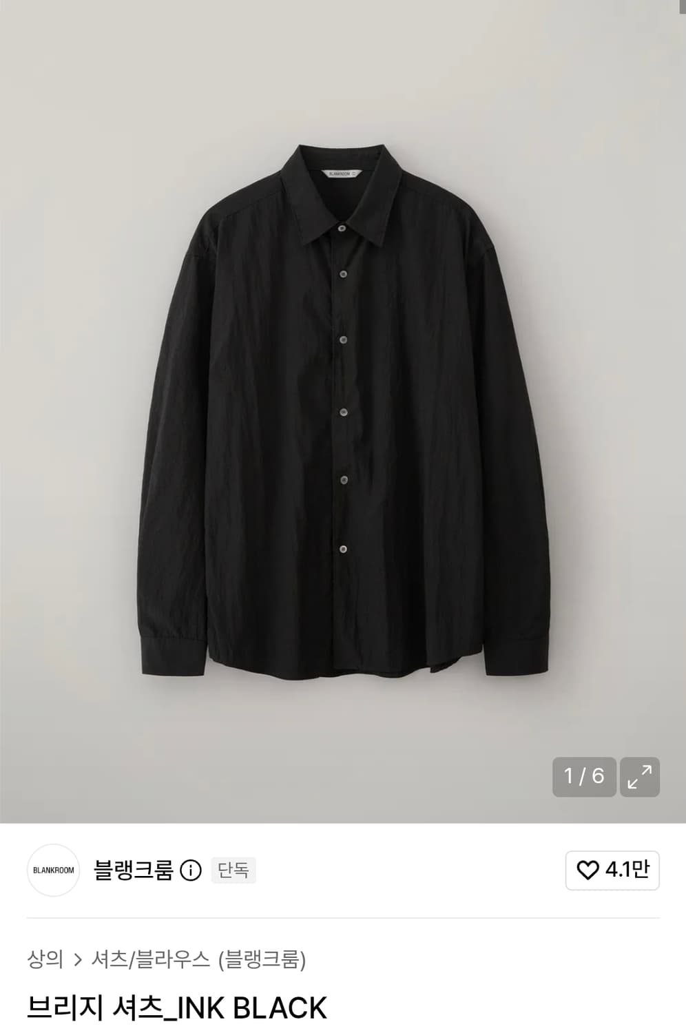 블랭크룸 브리지 셔츠 INK BLACK 2 사이즈 상품이미지1