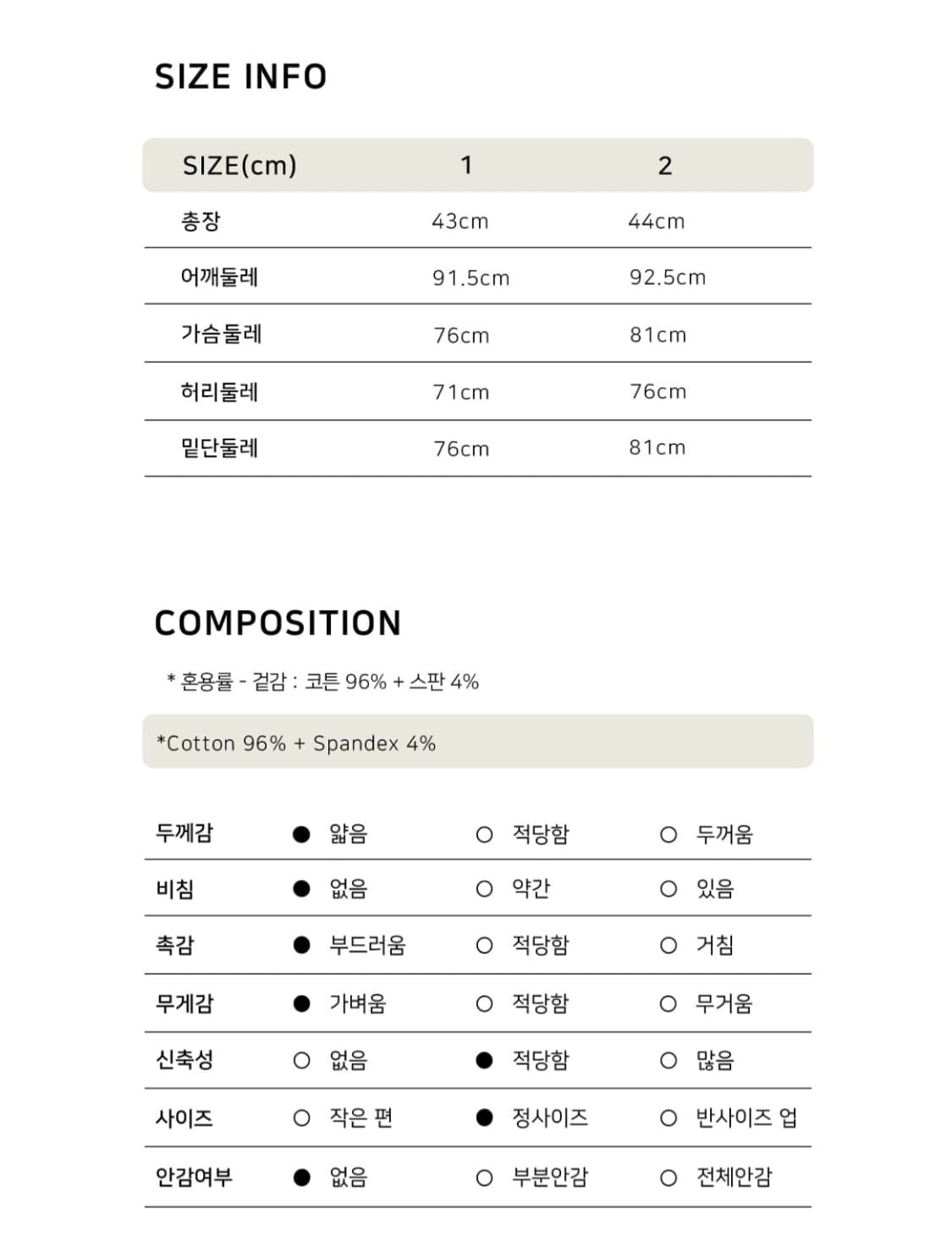 Roman Off-Shoulder T-shirts (2) 오프숄더 상품이미지3