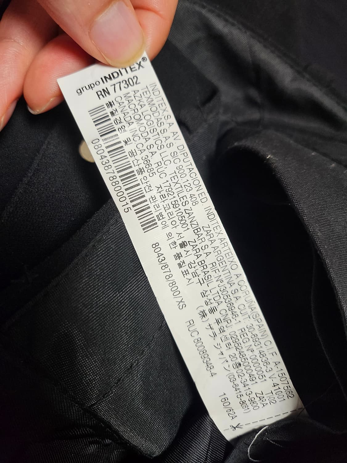 자라 ZARA 블랙 부츠컷 슬랙스 XS 상품이미지6