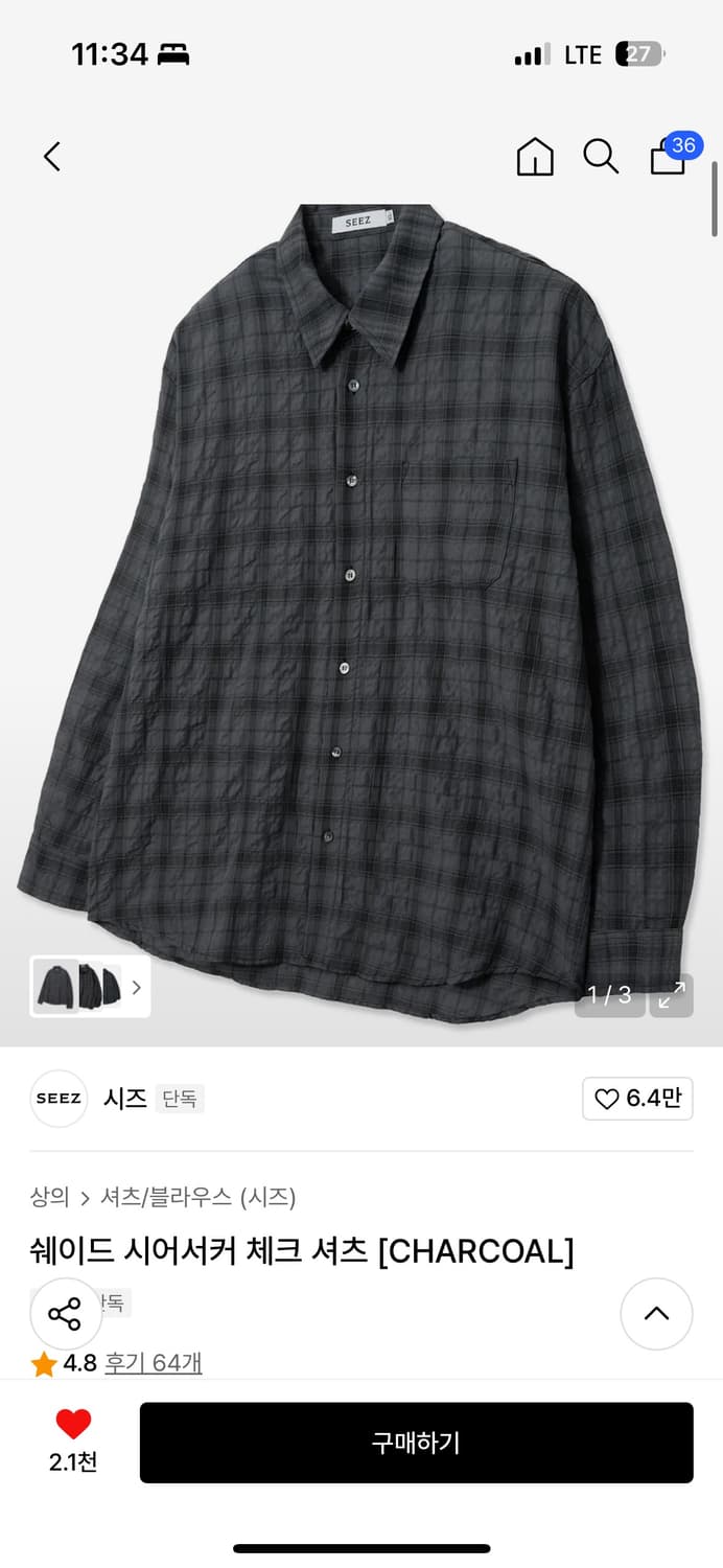 (새상품)시즈 시어서커 체크 셔츠L 상품이미지1