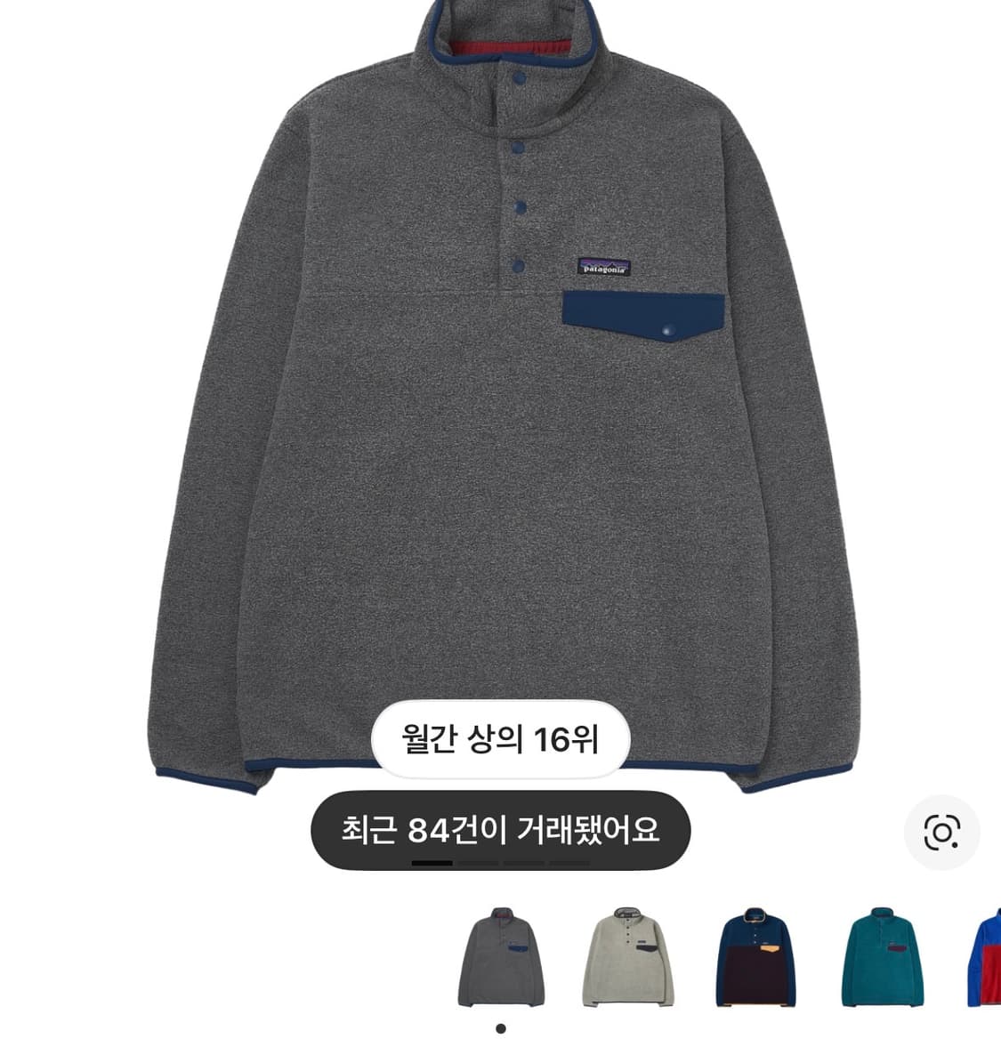 [새제품] 파타고니아 라이트웨이트 신칠라 상품이미지2