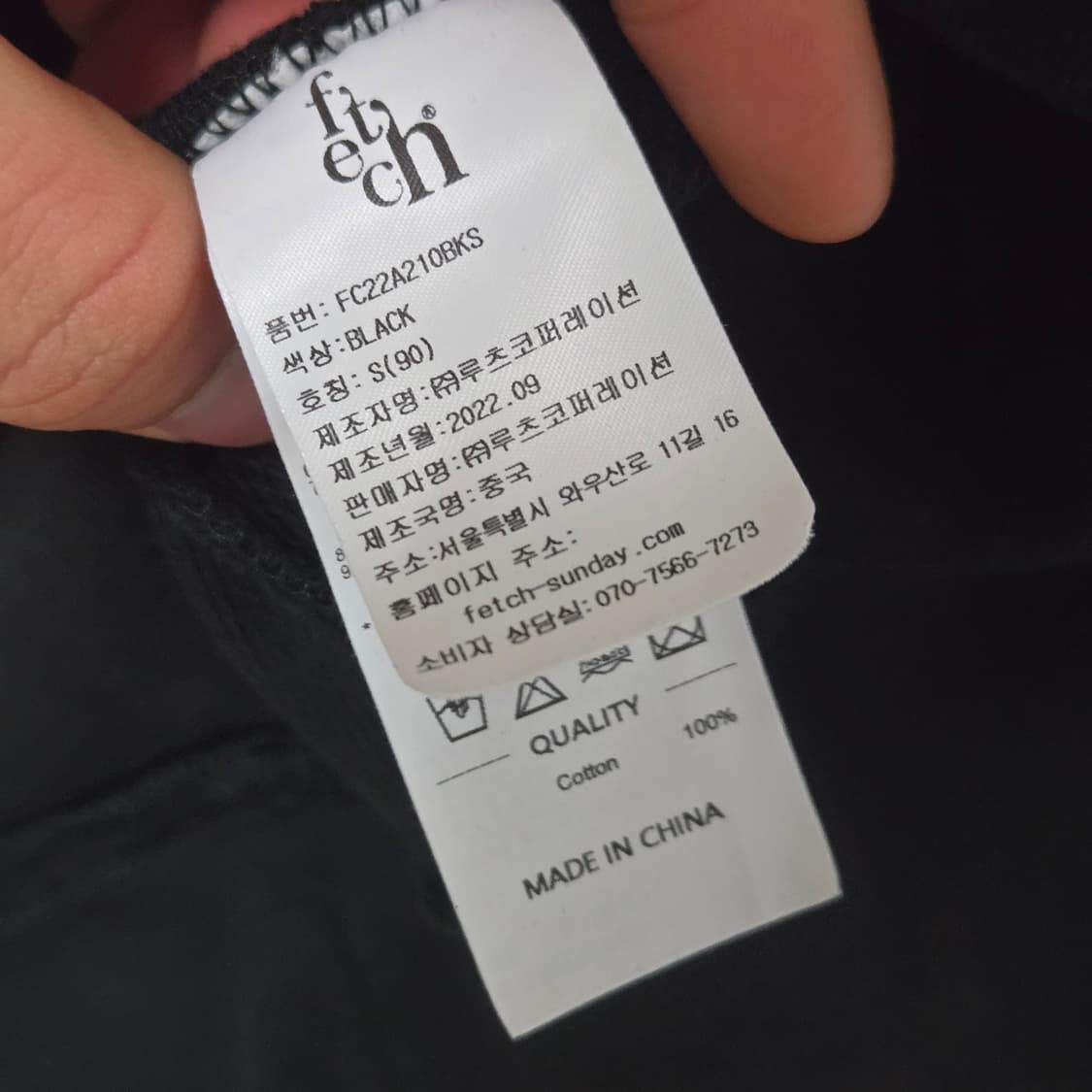 World fame us fetch 페치 후드티 / 남성 후드티  상품이미지5