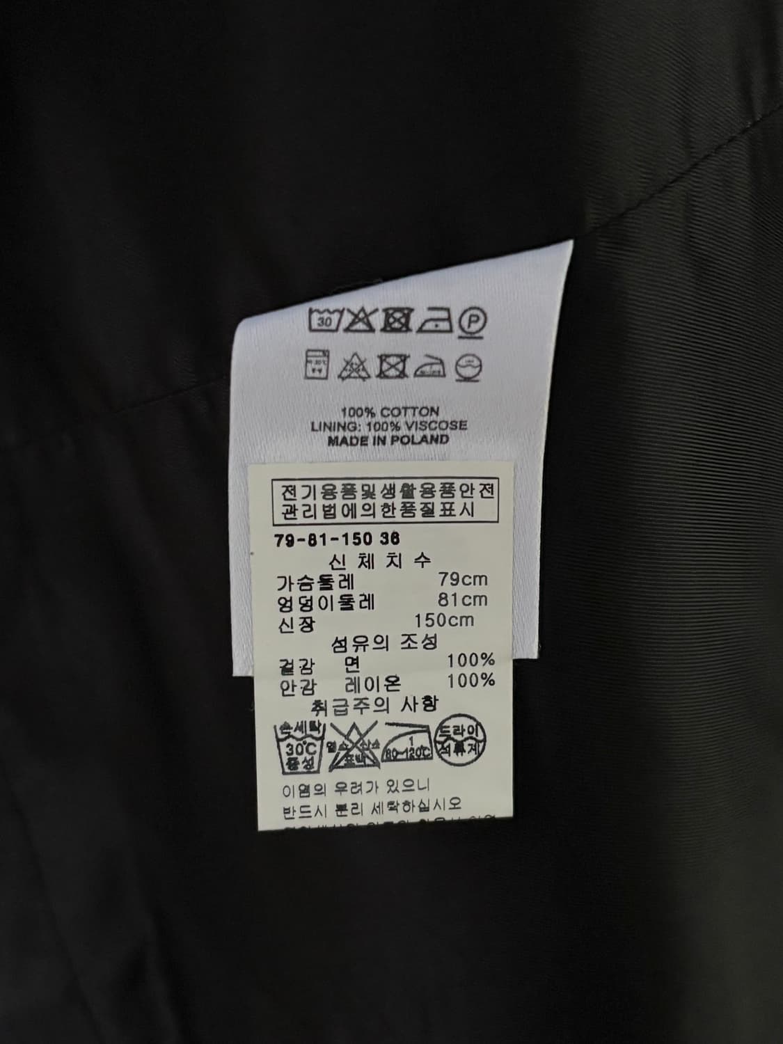 드리스 반 노튼 드레이핑 코트  상품이미지8