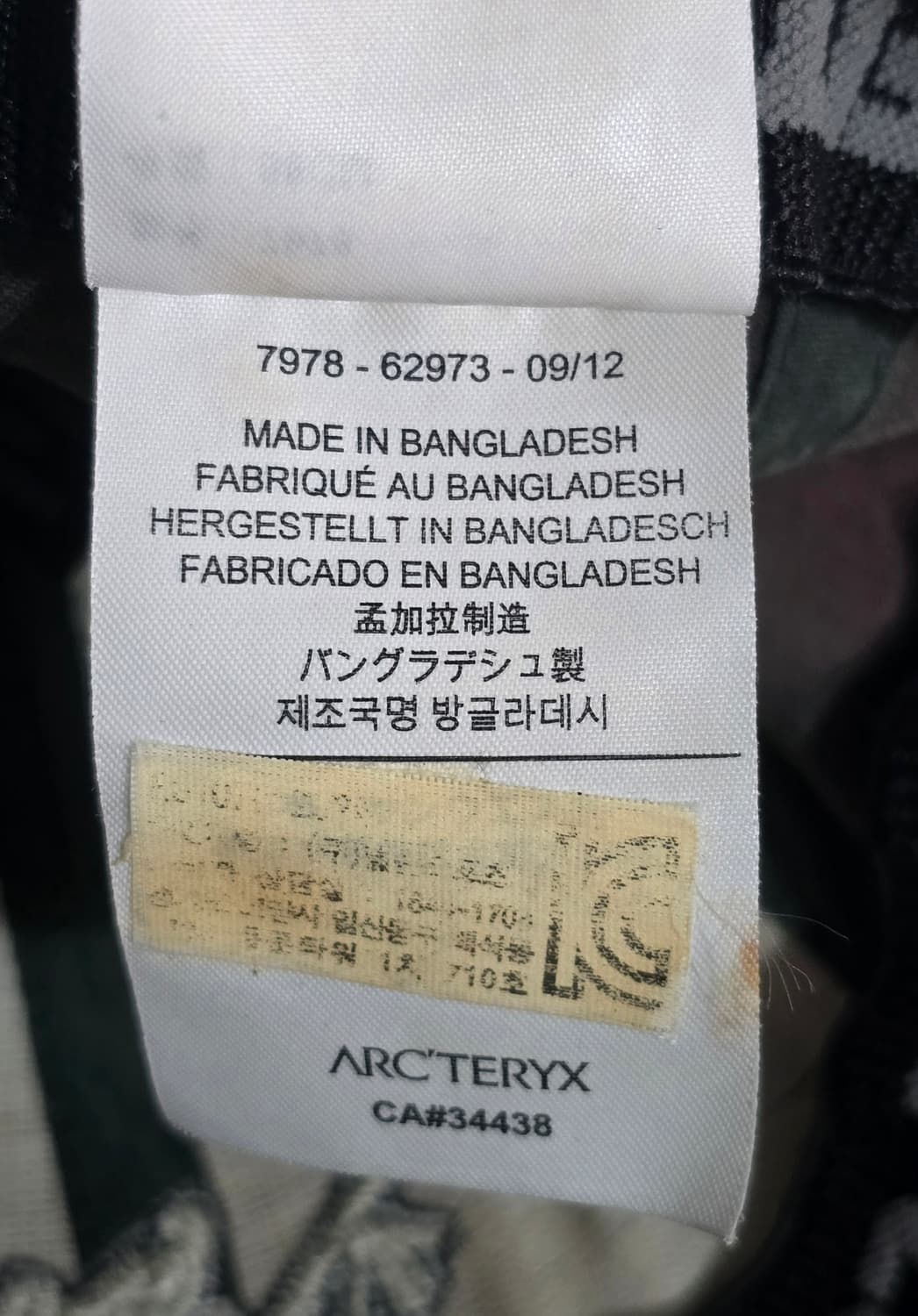 Arcteryx 아크테릭스 볼캡 빈티지 빅로고 카키 상품이미지8