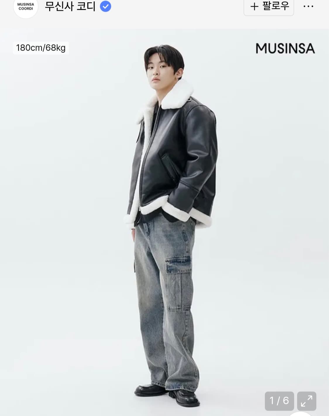 레프트 서울 에비에이터 무스탕 자켓  XL 새제품 택포 상품이미지1