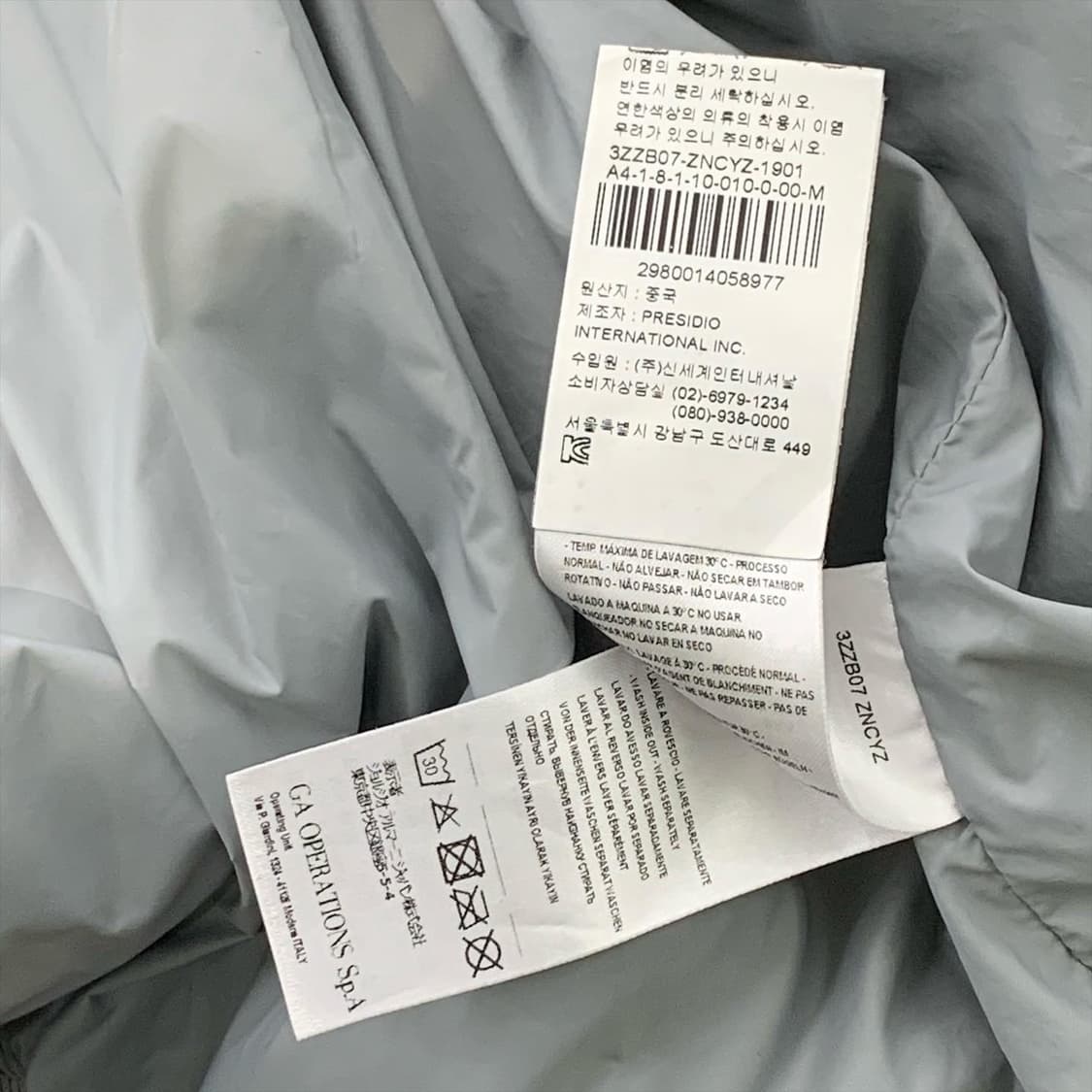 알마니 익스체인지 아이스 봄버 레게로 자켓 상품이미지8