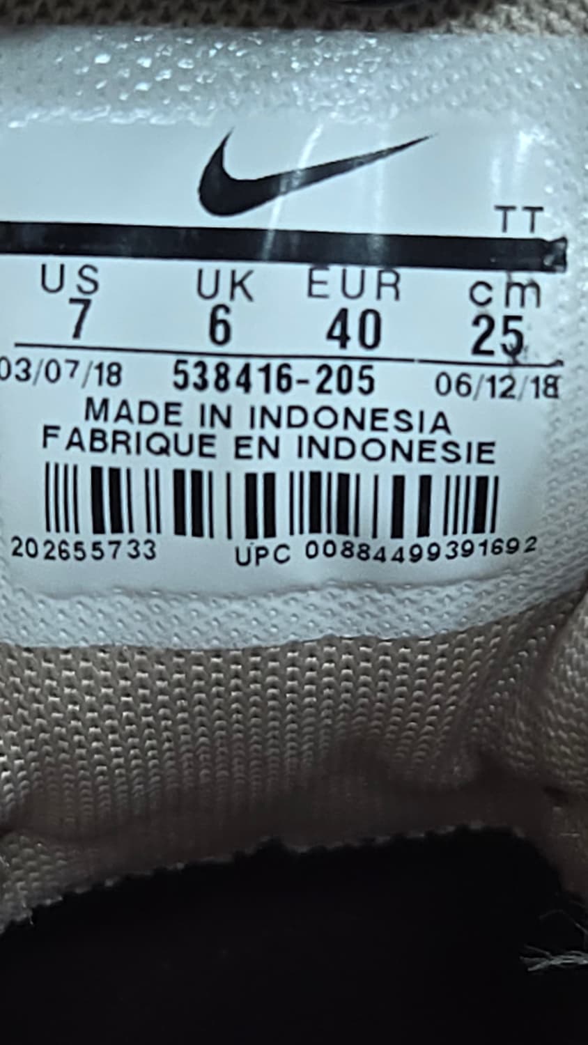 나이키 250mm- 에어맥스 95 프리미엄 바시티팩 데저트샌드 상품이미지7