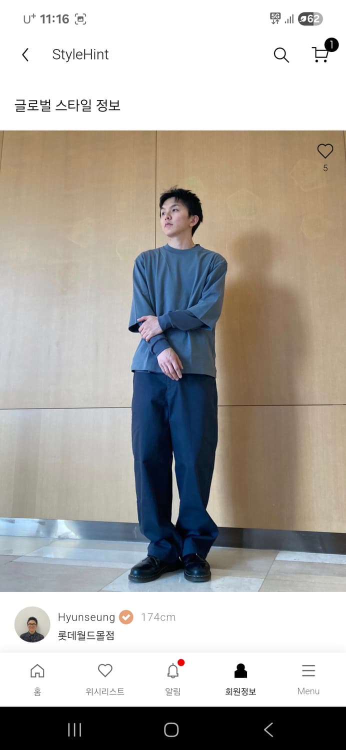 유니클로 와이드핏 치노팬츠  상품이미지2