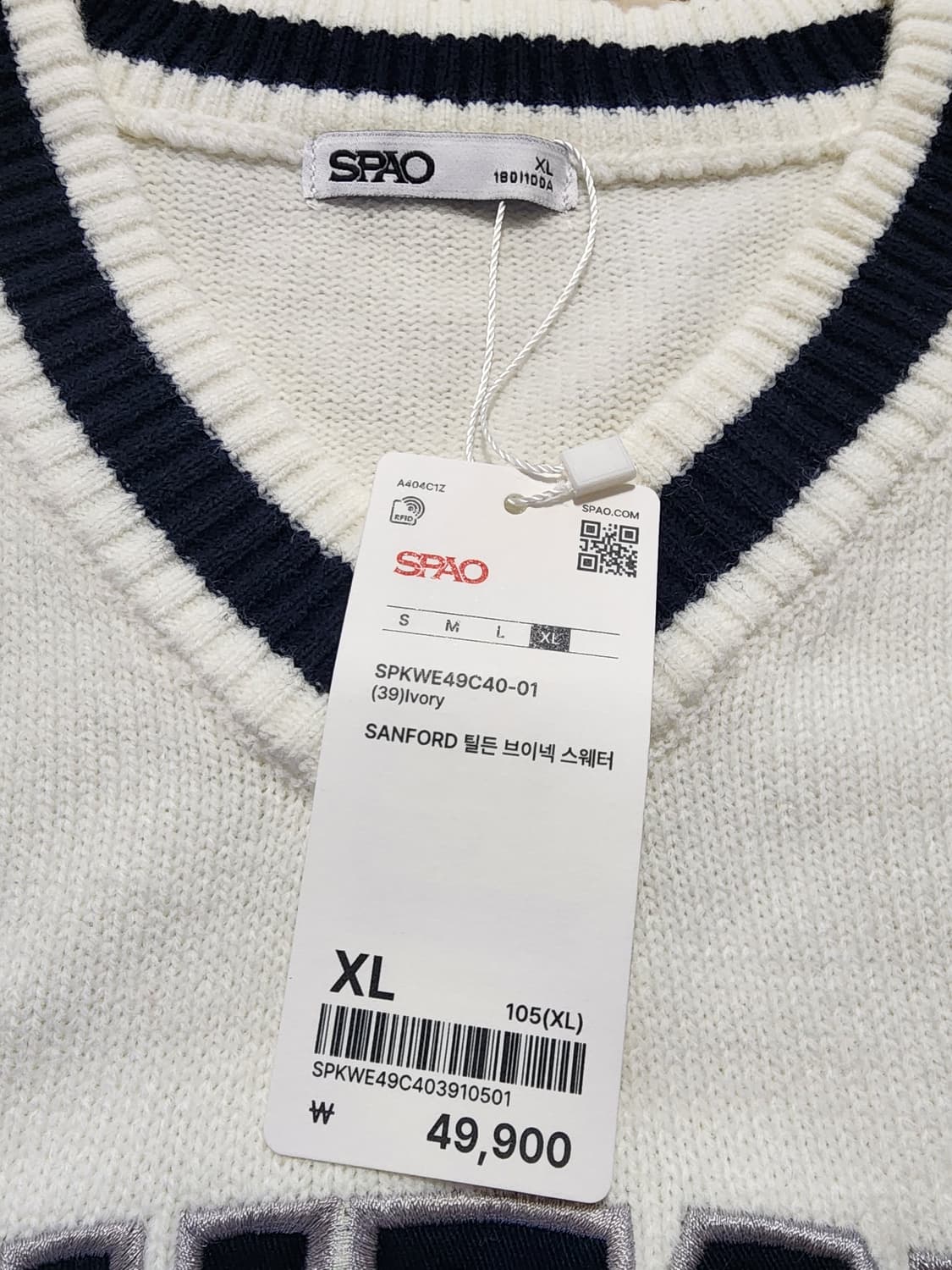 스파오브이넥스웨터긴팔니트xl 상품이미지4