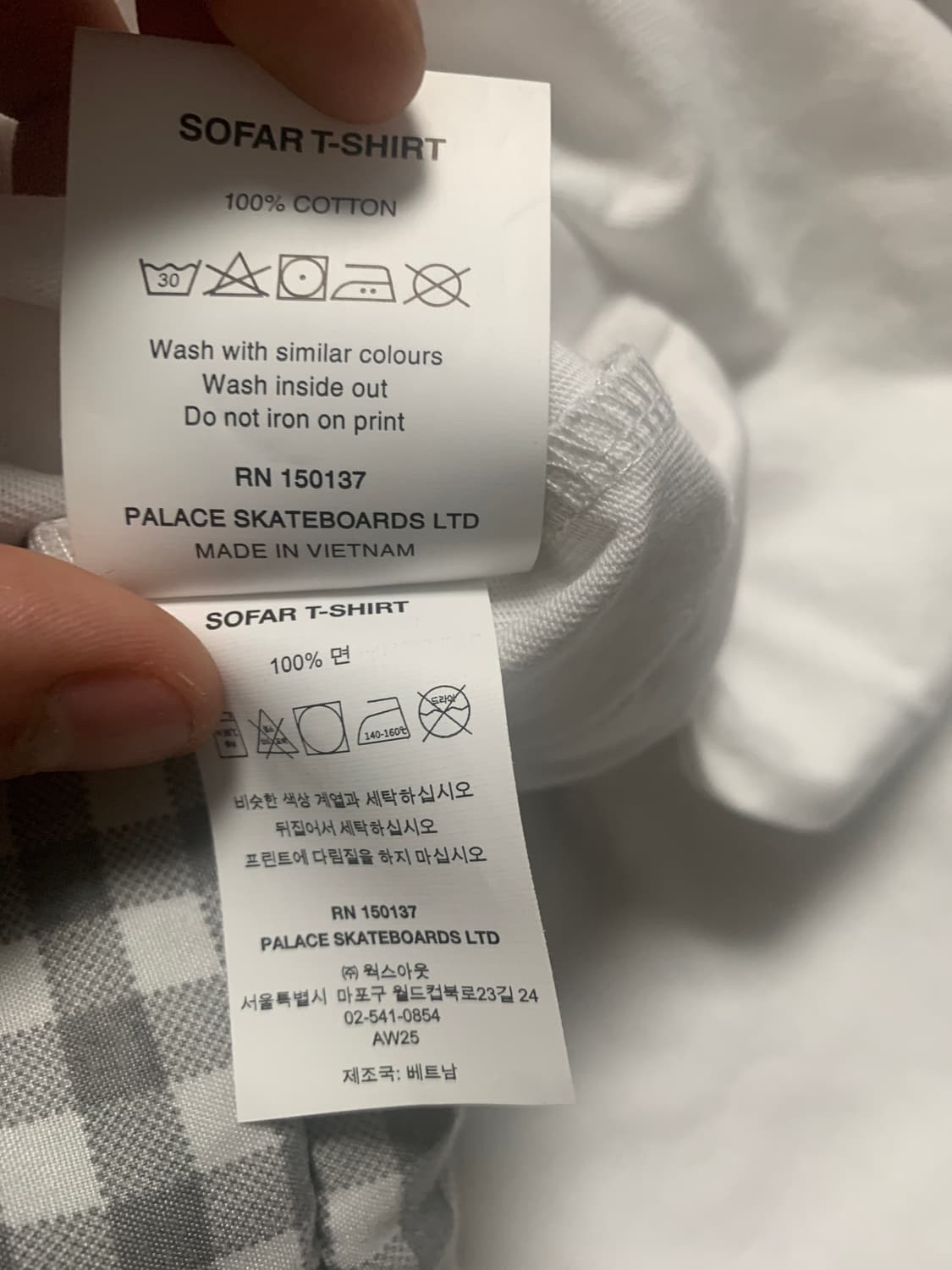 팔라스 sofar 화이트 반팔 새상품 상품이미지2