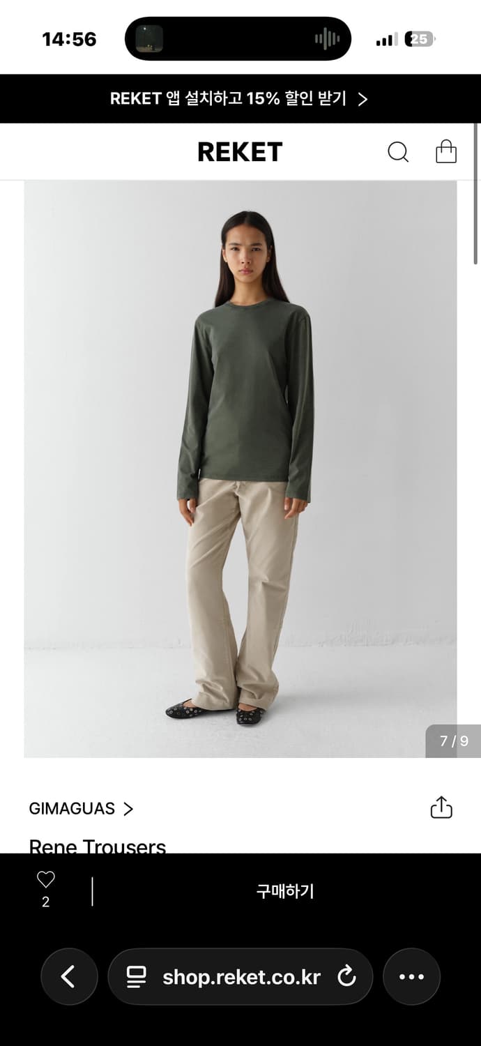 기마구아스 rene trousers 상품이미지5