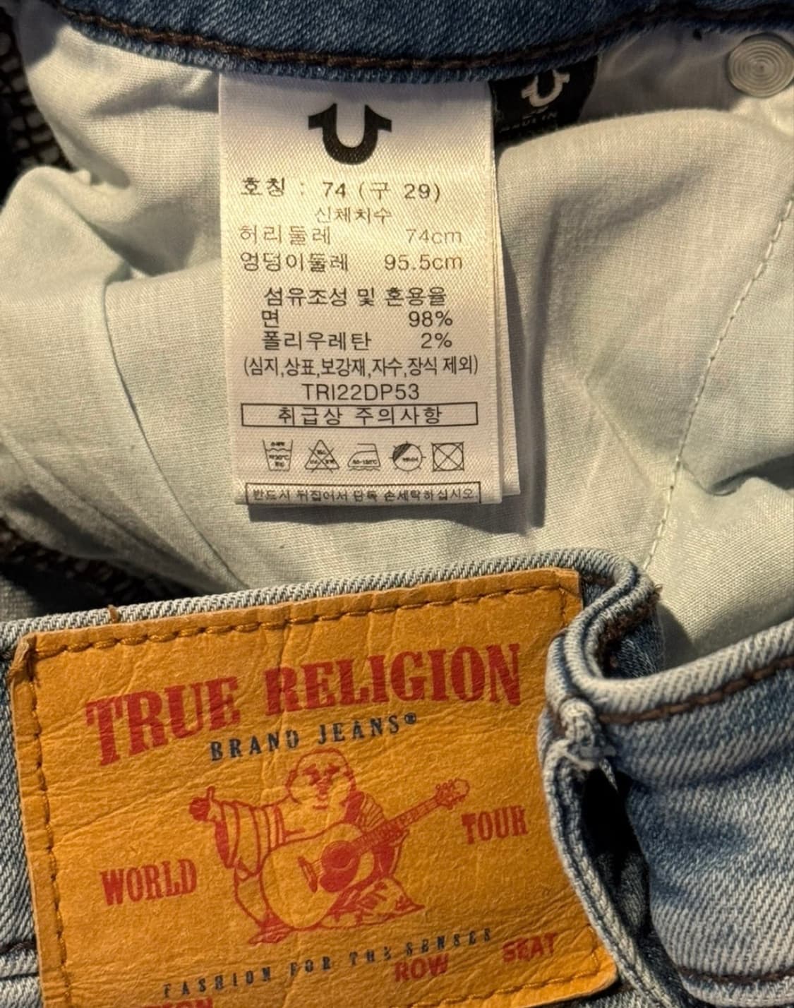 트루릴리젼 데님 29 상품이미지9