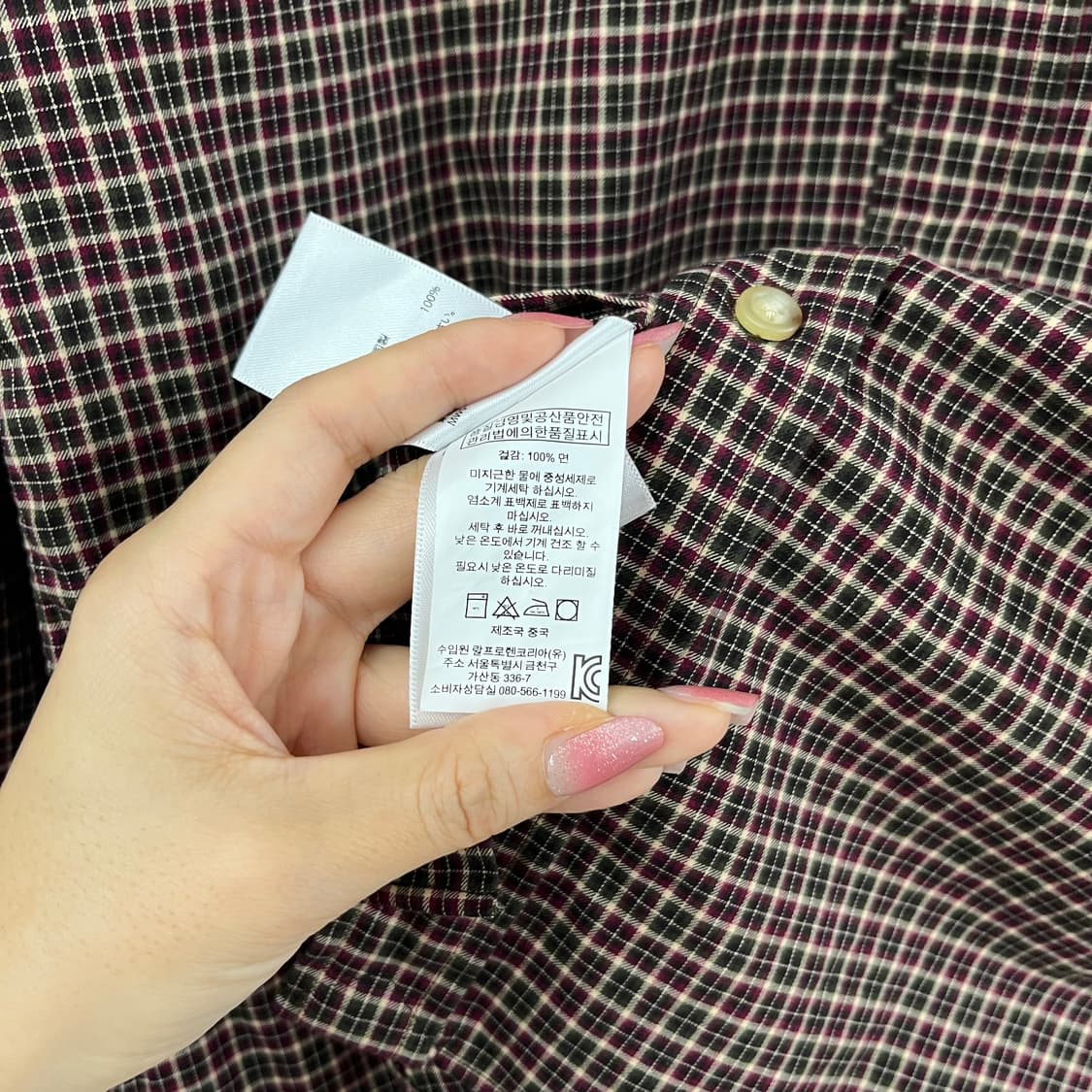폴로 랄프로렌 버건디 자수포니 브라운 체크 셔츠 남방 상품이미지7
