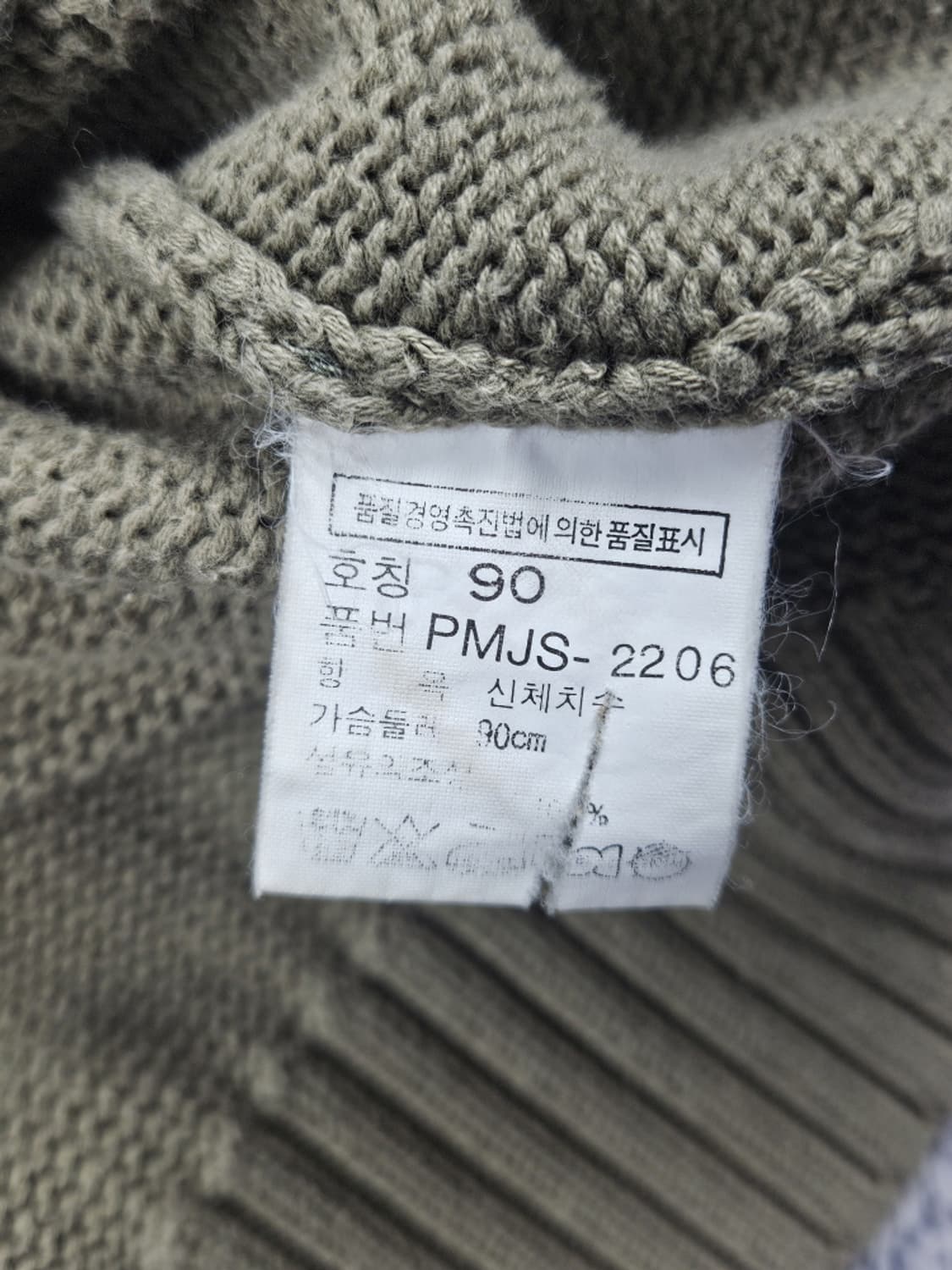 폴로랄프로렌 포니 브이넥 니트 ( 90 ) / 10002 상품이미지8