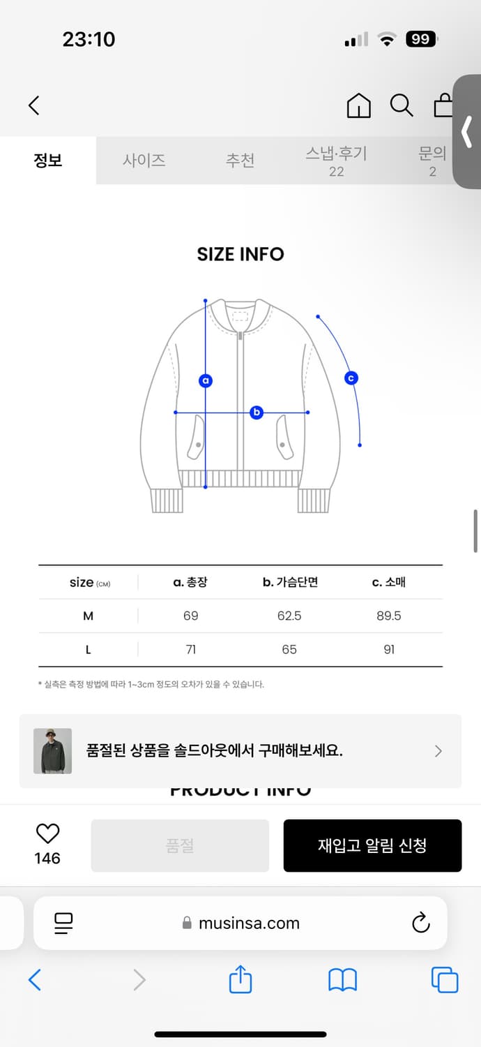 골라 코치자켓 카키 상품이미지3