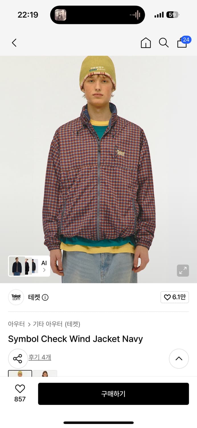 테켓 윈드자켓 상품이미지1