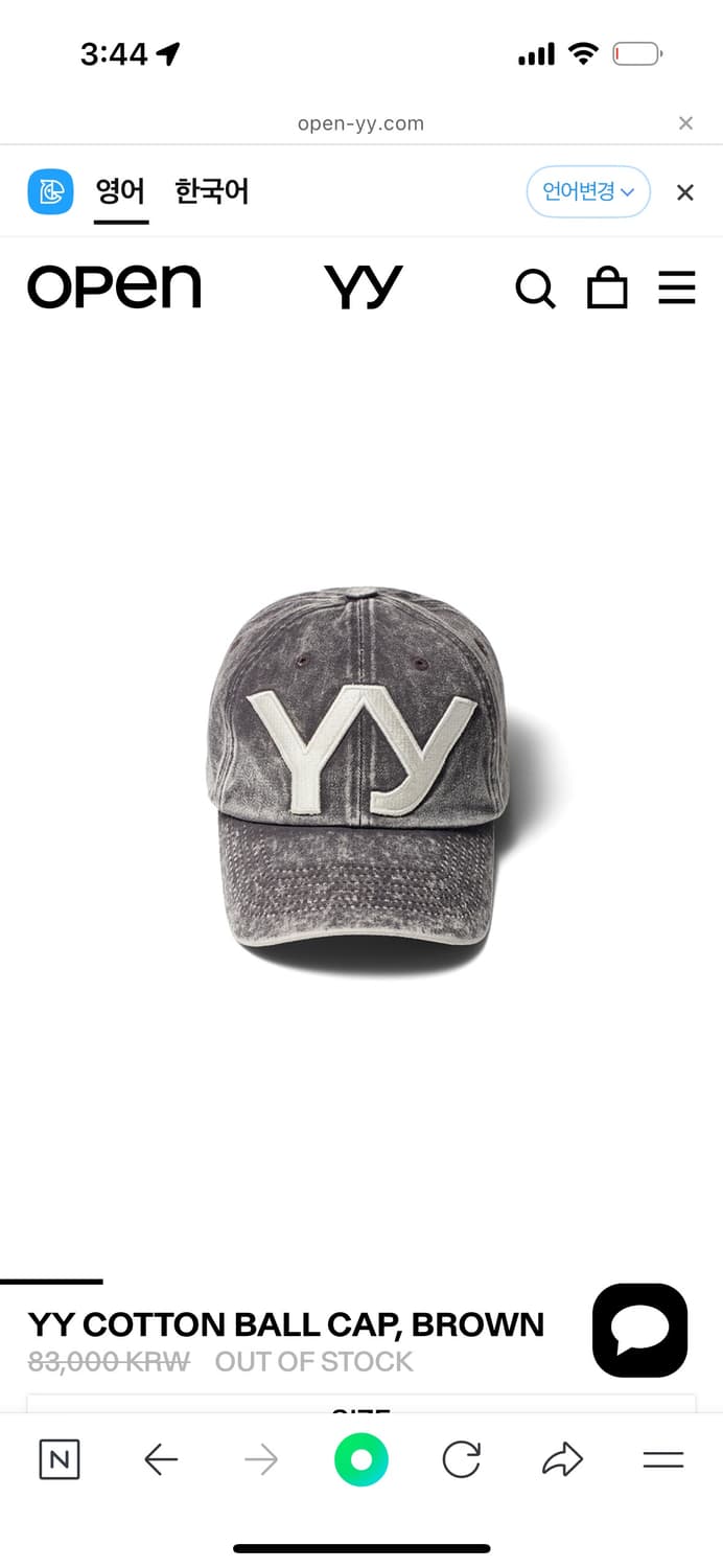 YY COTTON BALL CAP, BROWN 상품이미지1