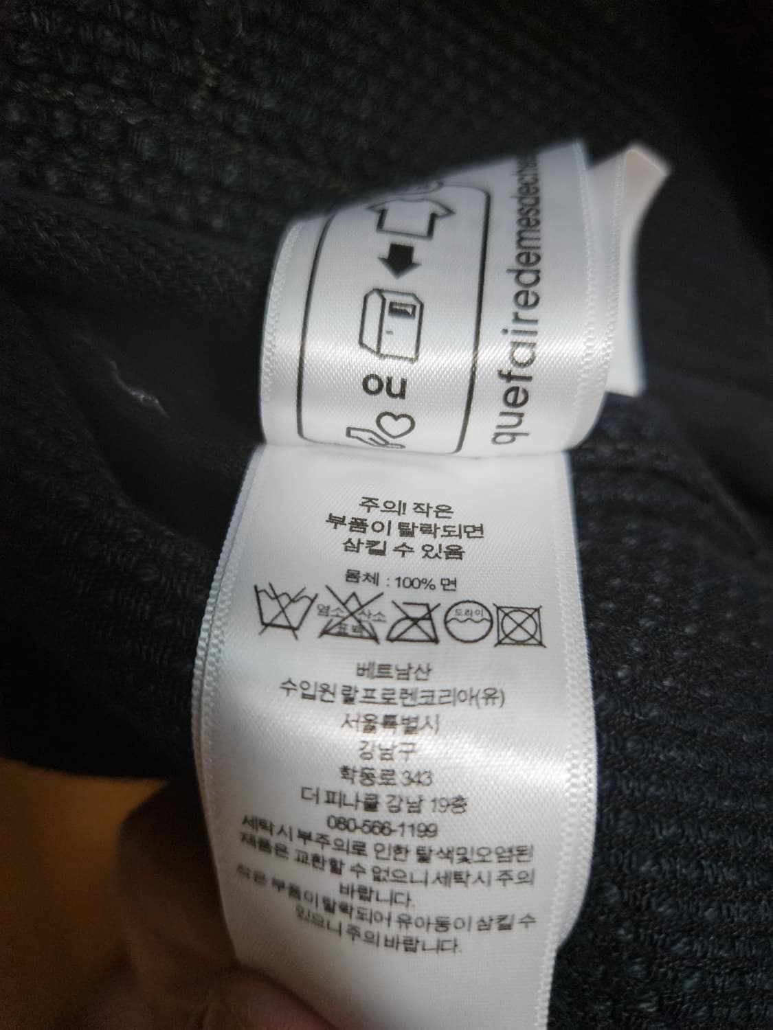 rrl 리미티드 사시코 패치워크 자켓 L 상품이미지3