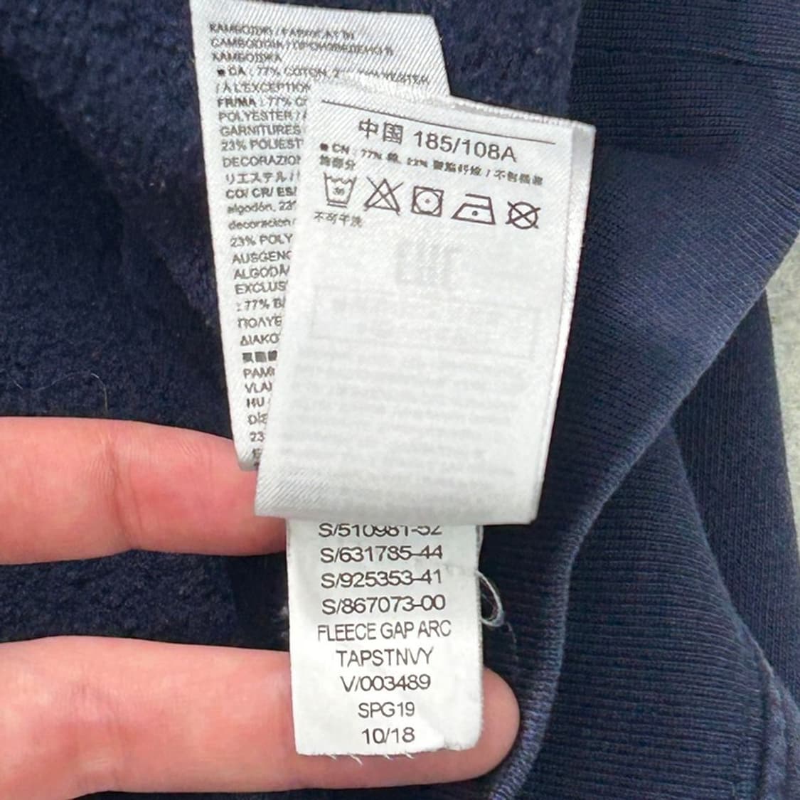 GAP 스펠아웃 빅로고 후드티 네이비 XL 상품이미지6