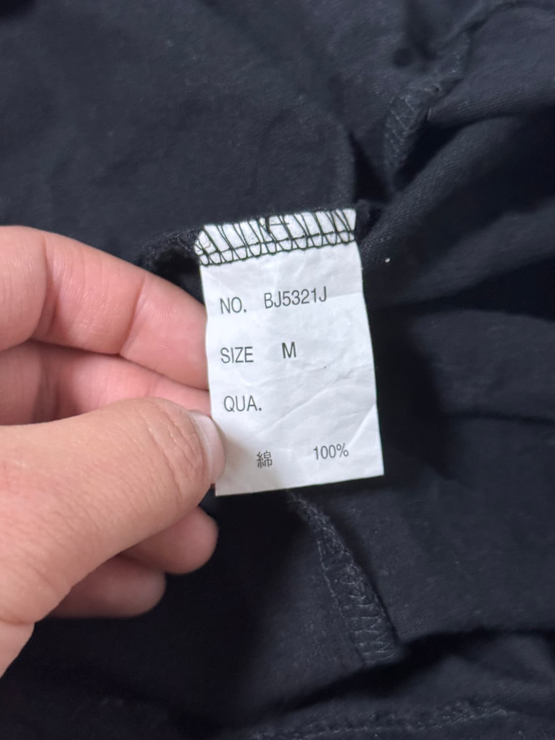 배드보이 슬리브리스 상품이미지7