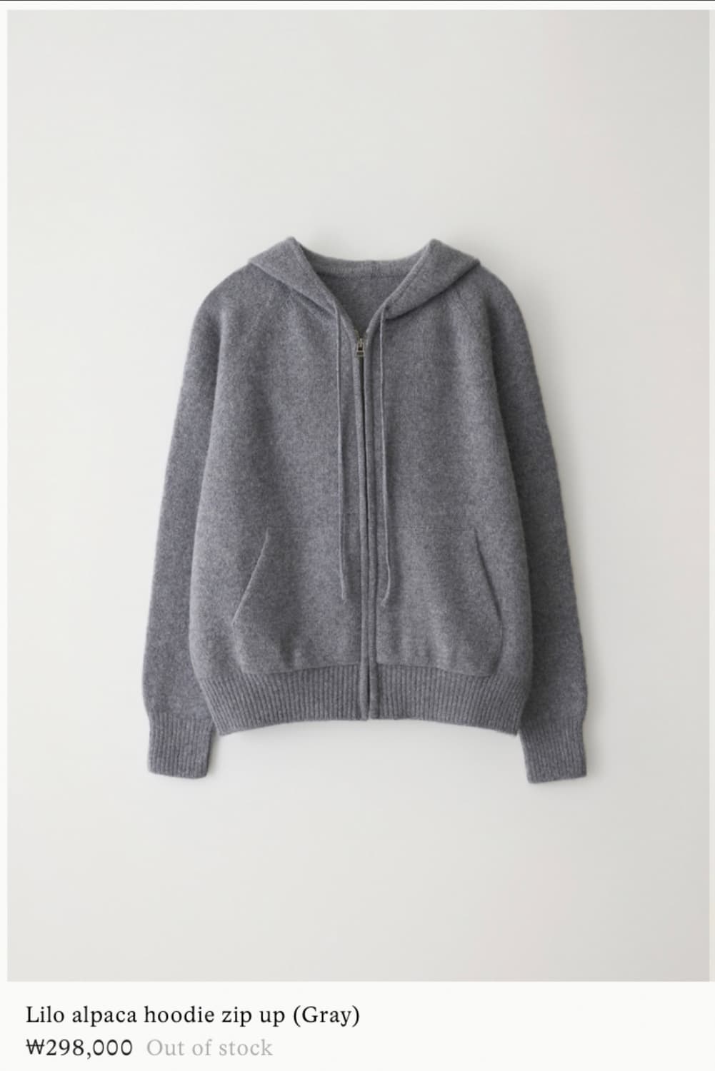 낫띵리튼 Lilo 알파카 후드 집업 그레이 상품이미지1