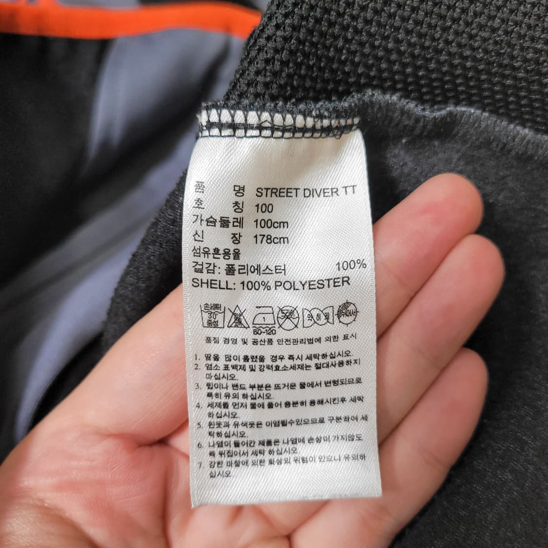 아디다스 차콜 오렌지 스트릿 다이버 져지 트랙탑 상품이미지3