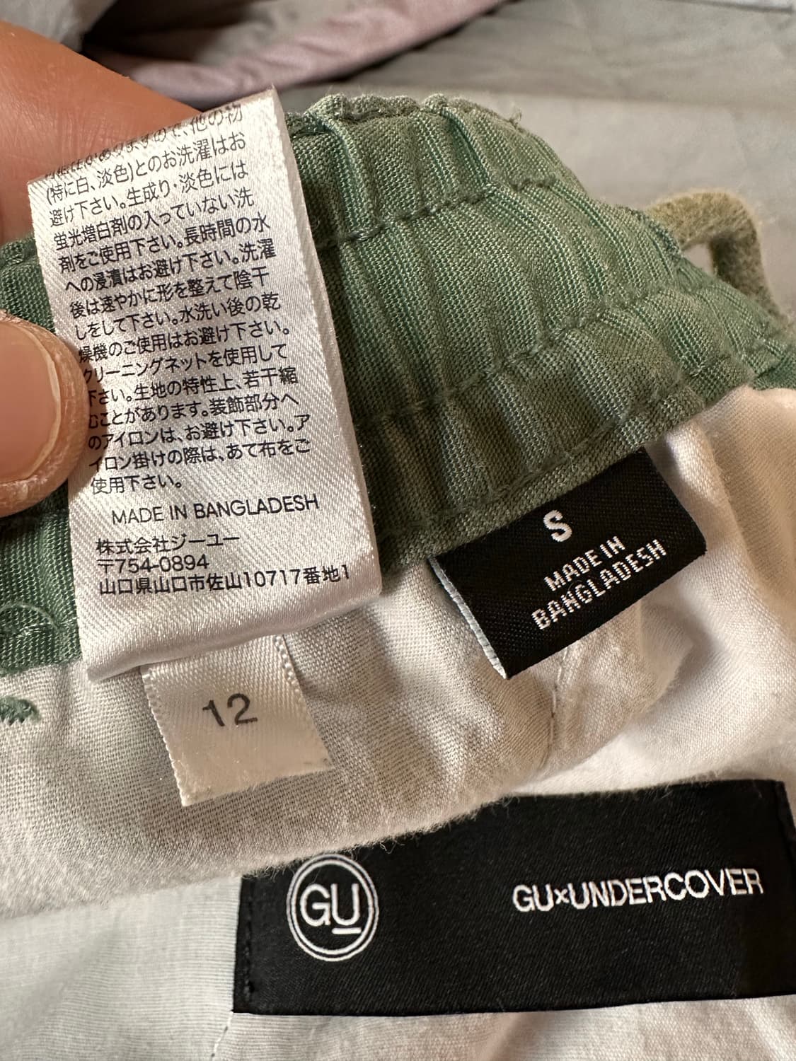 S) GU x 언더커버 유틸리티 팬츠 올리브 상품이미지6